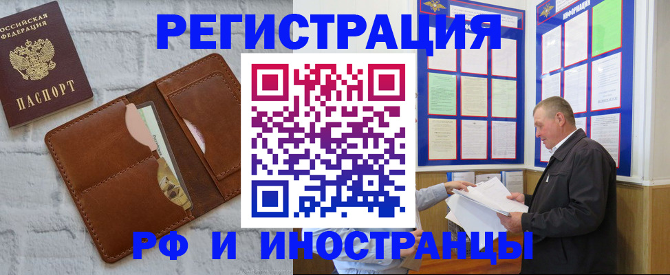 найти адрес прописки в Томской области