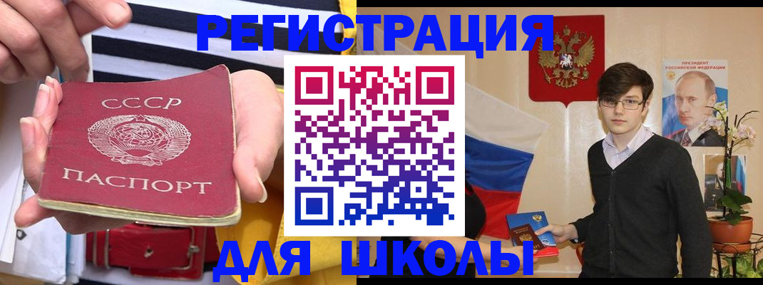 пропишу в квартире в Томской области