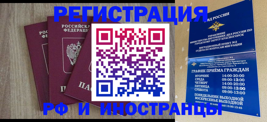 форма 3 в Томской области